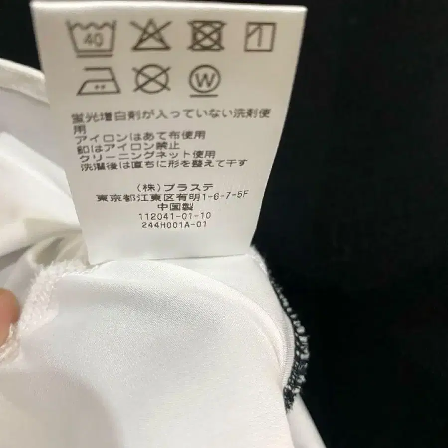 9번째 상품 이미지