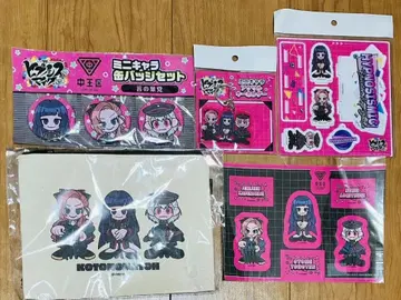 히프노시스 마이크 중왕구 언어당 돈키 콜라보 묶음 판매