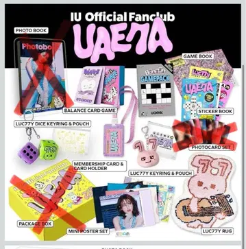 IU 공식 팬클럽 UAENA 7주년 세트