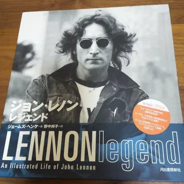 컨디션 최상 존 레논 레전드 초판 한정품
