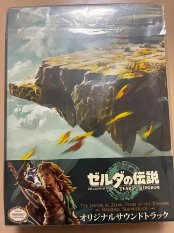 젤다의 전설 티어스 오브 더 킹덤 사운드트랙