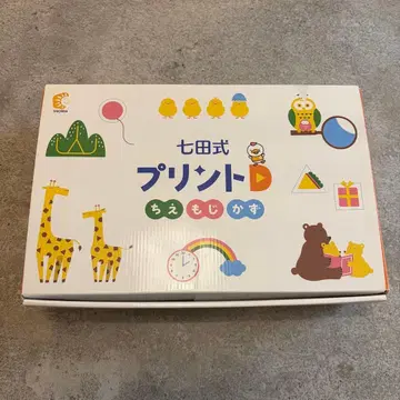 칠다식 프린트 D 칠다식 학습 참고서 학습 교재