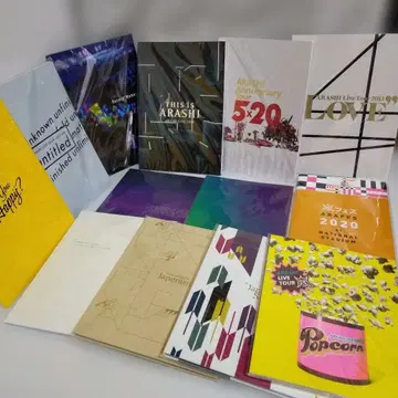 아라시 LIVE Tour 팜플렛 13권 세트