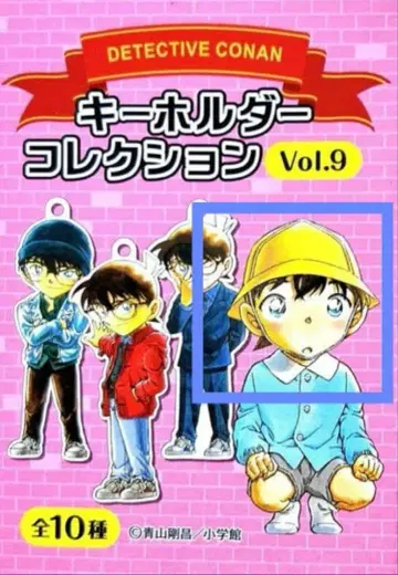 명탐정 코난 키링 컬렉션 VOL.9 남도일(쿠도 신이치)