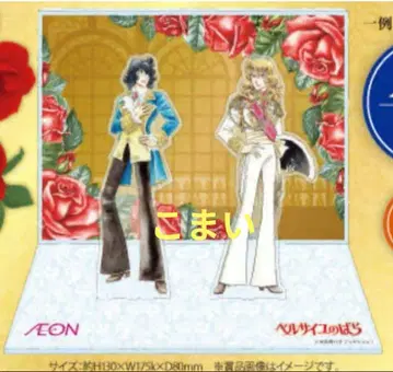 이온 베르사이유 장미 콜라보 A상 오스칼 안드레 아크릴 스탠드