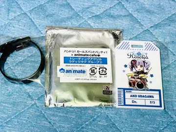 우다가와 아코 러기지 택 Roselia