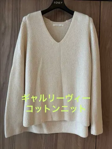 갤러리 바이 코튼 V넥 리브 스웨터