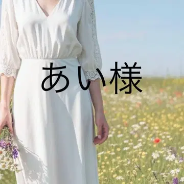 아이님 데님 38 그레이