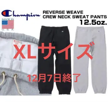 새상품 champion 리버스 위브(R) 스웨트 팬츠 c5-a201