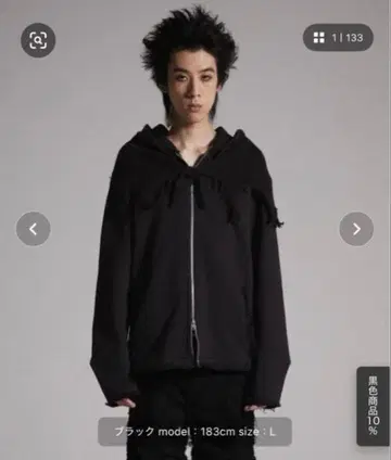 [ GRANCY ] 니트 레이어드 디자인 지퍼 후디 S 사이즈 그랑시