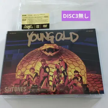 SixTONES/YOUNG OLD 일반ver DVD DISC3 없음