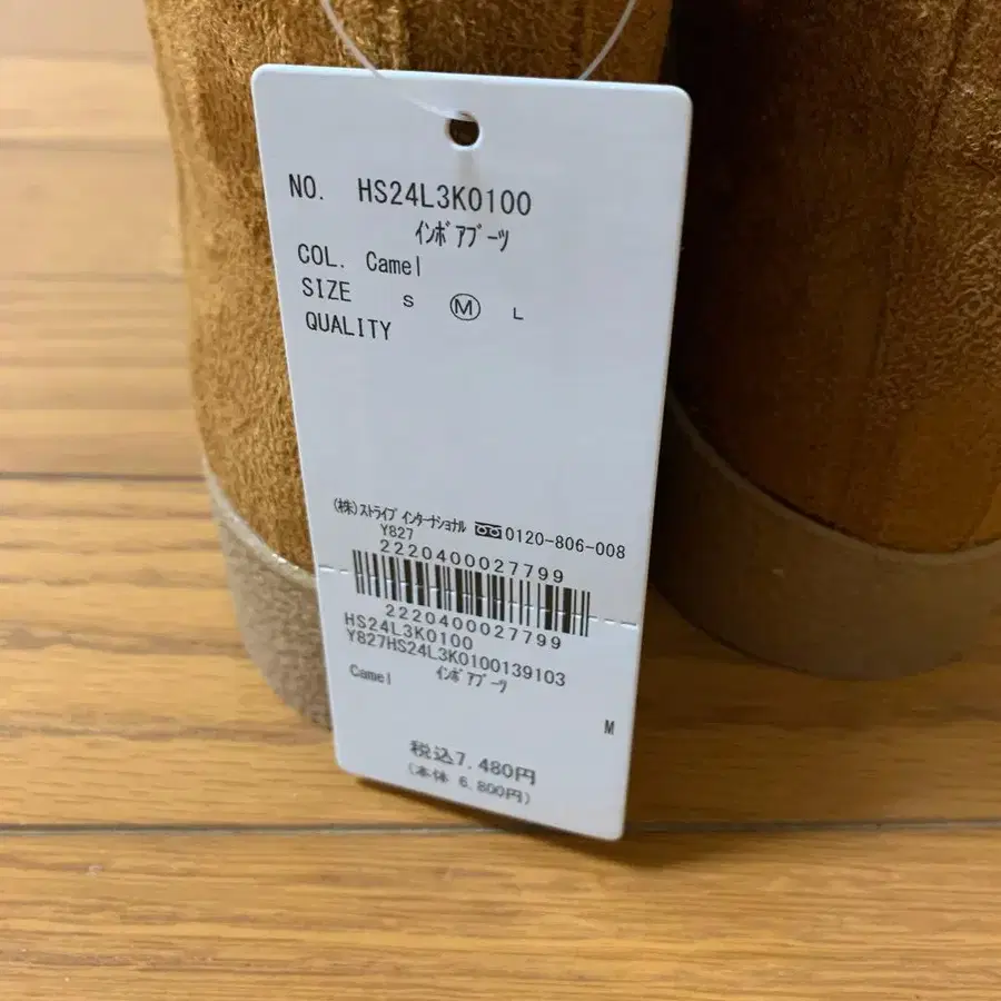 7번째 상품 이미지