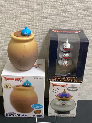 드래곤 퀘스트 깨지는 저금통 항아리 외 2점