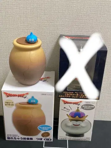 드래곤 퀘스트 깨지는 저금통 항아리 외 1점