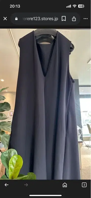 Mal. 본딩 오버롤 스커트