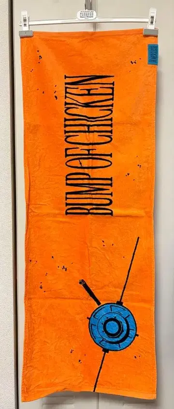 BUMP OF CHICKEN 홈시크 위성 타월 범프