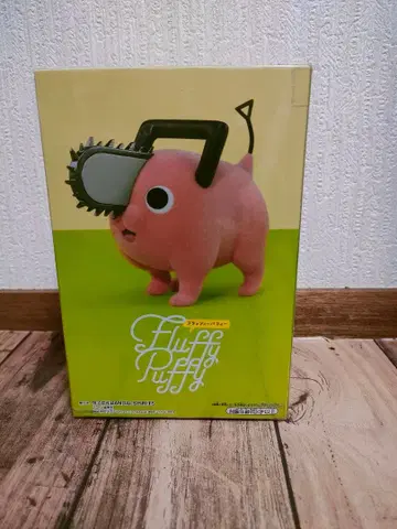 체인소 맨 fluffy puffy 포치타 A