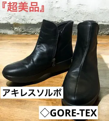 [컨디션 최상] 아킬레스 솔보 고어텍스 부츠 블랙 24.5 3E