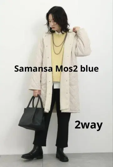 사만사 모스모스 보아 퀼트 롱 코트 2way