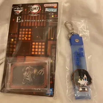 귀멸의 칼날 제일복권 이구로 오바나이 E상 G상