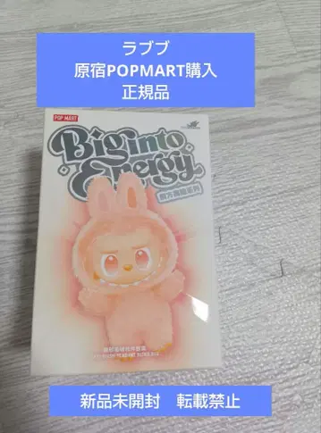 POP MART 러브브 에너지