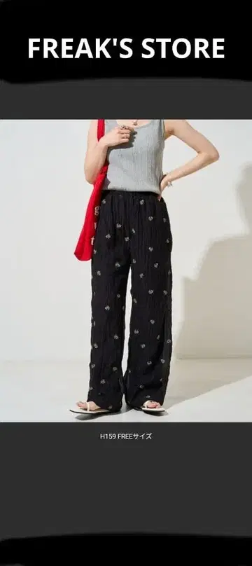 FREAK'SSTORE 미니 꽃무늬 시어 와이드 팬츠 프릭스스토어 F