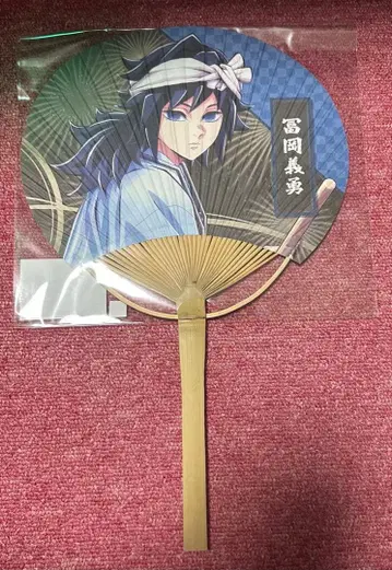 [ 오늘까지의 판매 ] 귀멸의 칼날 아와오도리 부채 토미오카 기유