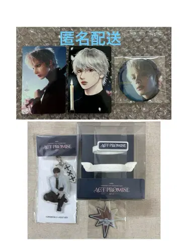 TXT 휴닝카이 트레이딩 카드 키링