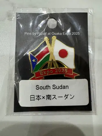 오사카 간사이 엑스포 한정판 핀 배지 남수단 x 일본 콜라보 핀 배지