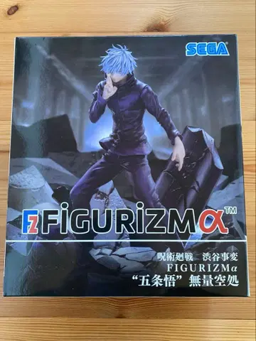 주술회전 SEGA FIGURIZMa 고죠 사토루 무량공처