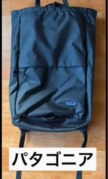파타고니아 아버 린키드 팩