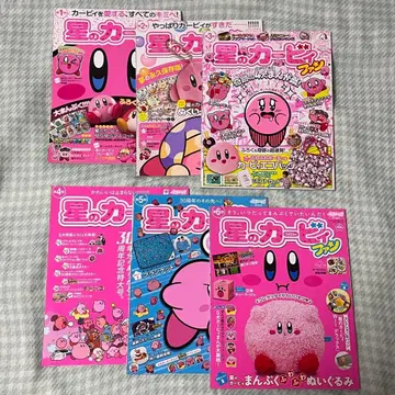 별의 커비 팬 1~6호 세트