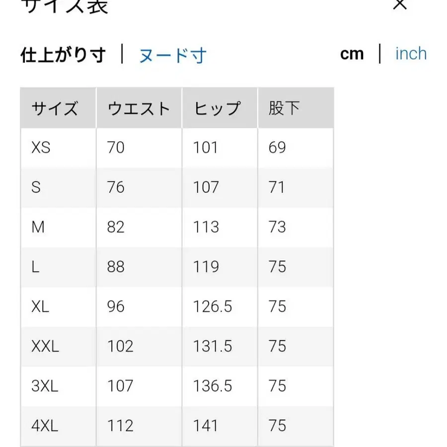 4번째 상품 이미지