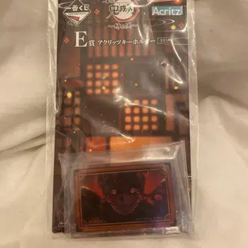 귀멸의 칼날 제일복권 E상 아크릴 키링 키부츠지 무잔