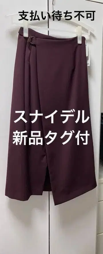 새상품/택 포함[스나이델] 타이트 미들 랩스커트 사이즈 0 S사이즈