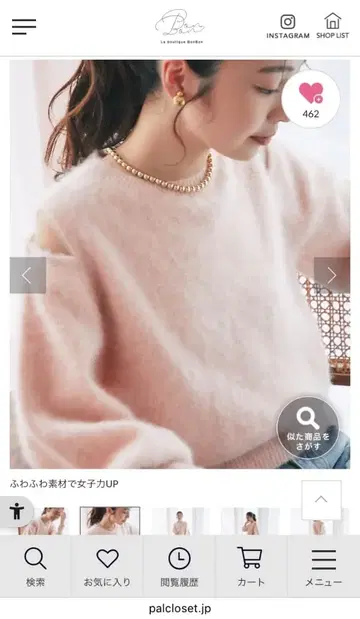 La Boutique BonBon 헤어리 울 캐시미어 혼방 니트