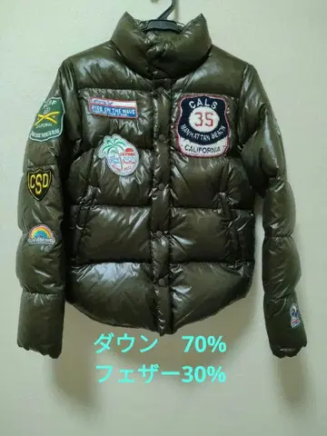 다운 자켓 클리닝 완료