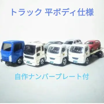 토미카 미니카 트럭 평바디 사양 4대 세트
