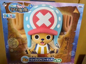 [새상품] 원피스 제일복권 A상 빅 소프트 비닐 피규어 초파 어인섬