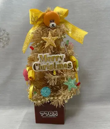 헤이세이 레트로 당시 물건 아프로견 크리스마스 트리