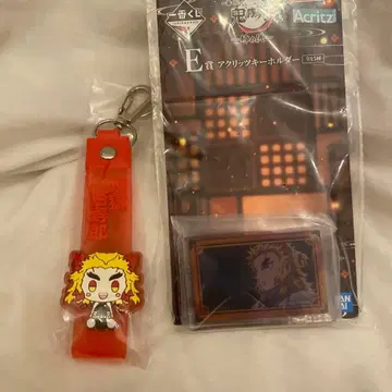 귀멸의 칼날 제일복권 렌고쿠 쿄쥬로 E상 G상