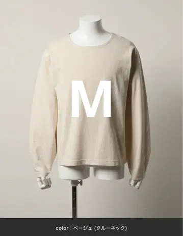 [Parts Lab.] 베이직 코튼 롱 슬리브 T셔츠 M 사이즈