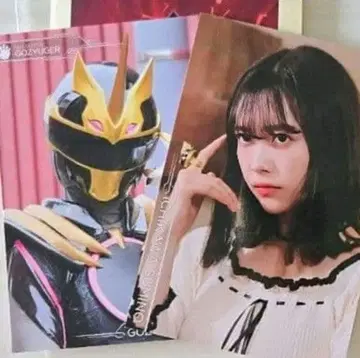 고쥬우쟈 엽서 컬렉션 2 고쥬우 유니콘 & 이마모리 마야