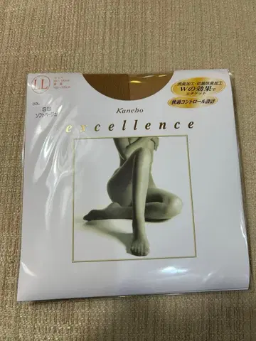 가네보우 엑설런스 DCY 소프트 베이지 LL 6족