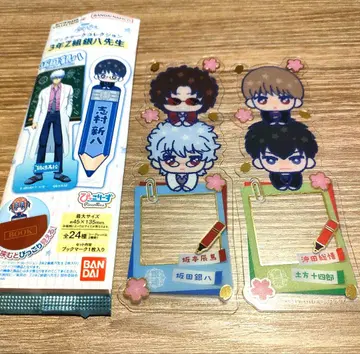 은혼 북마크 컬렉션 시크릿