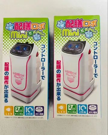 서빙 로봇 mini냥 2개 세트