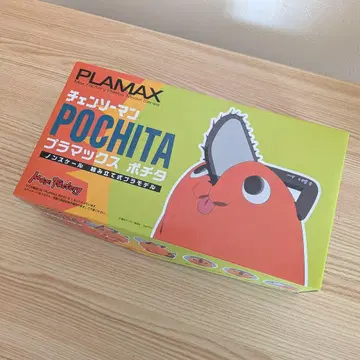 체인소 맨 포치타 프라모델 PLAMAX