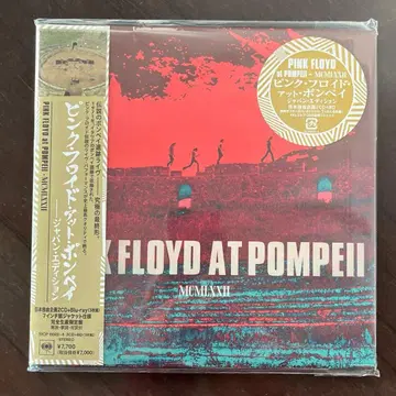 핑크 플로이드 앳 폼페이 재팬 에디션