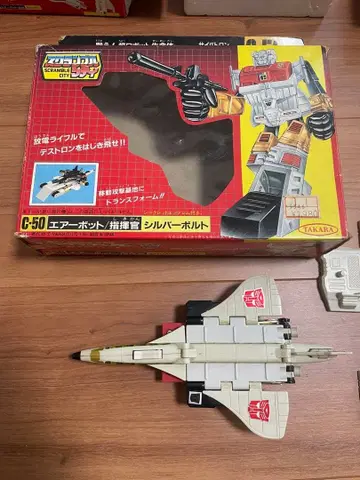 타카라 C-50 실버볼트