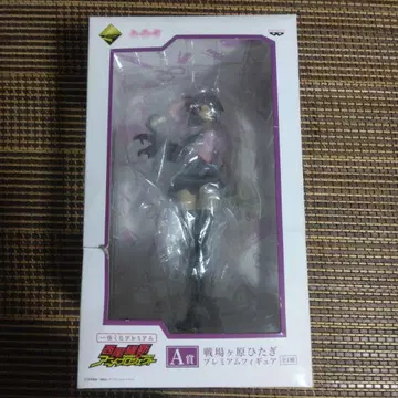 센죠가하라 히타기 프리미엄 피규어